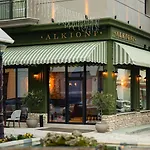 فندق Alkioni Boutique Pýli